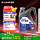 美孚（Mobil）美孚速霸駕享版 全合成汽機(jī)油 5W-40 SP 4L 線上專屬款 汽車保養(yǎng)