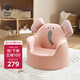 babycare兒童沙發(fā)寶寶小沙發(fā)嬰兒學(xué)坐生日禮物男女孩椅子布萊恩粉象