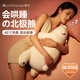Guiny北極熊暖寶寶按摩睡覺抱枕七夕情人節(jié)禮物送女友老婆生日禮物女生