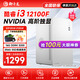 御千龍13代酷睿i3 13100/16G/512G企業(yè)采購辦公客服商用多屏家用游戲臺式機電腦主機DIY組裝機全套整機 二：i3 12100F丨16G丨256G全固態(tài)