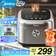 美的（Midea）電飯煲4L電飯鍋抗菌青瓷內(nèi)膽 赤炎雙熱源 一鍵柴火飯?zhí)厣案馕憾喙δ芗矣?-4人MB-4E02R
