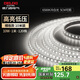 德力西（DELIXI）低壓燈帶 LED燈源吊頂氛圍軟燈條柔性線條燈 10W裸板10米冷白光