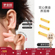 夢金園 七夕禮物實心黃金養(yǎng)耳棒足金圓珠迷你耳針耳棍男女款