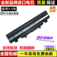適用全新ACER宏基AL14A32 E5-471G E5-571G/572G筆記本電池 平底款