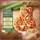 一旬一味生鮮面點(diǎn) 香菇鮮肉燒麥420g6個(gè)兒童燒賣(mài)包子早餐半成品速食手抓餅