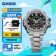 卡西歐（CASIO）G-SHOCK GST-B100系列卡西歐手表鋼鐵堅韌之心時尚男士手表 禮物 GST-B100D-1APFT太陽能+手機連接