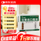 太龍  雙黃連口服液  20ml*10支 風熱感冒藥 感冒咳嗽 清熱解毒疏風解熱發(fā)熱 咳嗽 咽痛 京東大藥房