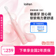 laifen 徠芬新一代掃振電動(dòng)牙刷SE護敏刷 萊芬舒適清潔成人牙刷 教師節禮物 粉色 