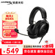 極度未知（HYPERX）颶風(fēng)2颶風(fēng)3颶風(fēng)輕享版GM頭戴式耳機暢玩三角洲行動(dòng)耳麥降噪麥克風(fēng)電競游戲耳機 【颶風(fēng)3有線(xiàn)升級款】DTS音效丨黑