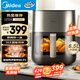 美的（Midea）空氣炸鍋炎烤上下雙熱源  全自動(dòng)家用實(shí)用大容量6.5L 可視大視窗智能電子觸控金屬內(nèi)腔 KZC6502