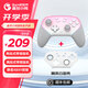 蓋世小雞超新星無(wú)線(xiàn)游戲手柄switch手柄 手機安卓蘋(píng)果Steam電腦NS電視藍牙絕區零黑神話(huà)悟空原神 櫻花粉+精英白面殼