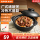 蘇泊爾（SUPOR）啫啫煲廣式啫菜煲砂鍋菜煲仔菜陶瓷煲蒸飯煲明火專(zhuān)用煲仔飯煲 一人煲仔飯（適合1-2人用） 0.8L