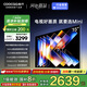 酷開(kāi)創(chuàng)維75K6 Mini 75英寸電視 百級(jí)分區(qū)Mini LED  4+64GB一級(jí)能效 以舊換新補(bǔ)貼 大屏AI游戲電視75P5F