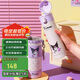 杯具熊（BEDDYBEAR）彈蓋保溫杯女帶吸管杯套車載杯子大容量學生水杯480ML玩伴酷洛米