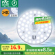 雷士（NVC）led燈盤吸頂燈替換燈芯燈板磁吸燈泡燈條貼片替換燈盤光源燈管 力薦-24W白光/10-15㎡(含接線柱)