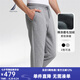 諾帝卡（NAUTICA）【單件直降】秋冬棉滌磨毛加絨柔軟簡(jiǎn)約束腿休閑運(yùn)動(dòng)衛(wèi)褲男KE4408 中花灰03E S