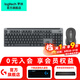 羅技（Logitech）優(yōu)選系列K865機(jī)械鍵盤 無線藍(lán)牙雙模鍵盤（K845升級(jí)款）104鍵全尺寸 游戲商務(wù)辦公鍵盤鼠標(biāo)套裝 K865石墨黑+M650 M黑色