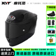 KYT摩托車(chē)頭盔原裝進(jìn)口全盔男夏四季機車(chē)賽道安全帽女騎行大尾翼防霧 亮黑【推薦】曬圖咨詢(xún)客服 XL