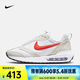 耐克（NIKE）Air Max Dawn女鞋潮流復(fù)古低幫休閑運動鞋老爹鞋氣墊緩震跑步鞋 DC4068-101 38