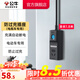 公牛（BULL）電動(dòng)車充電保護(hù)器 防止過充 充滿自動(dòng)斷電插座多功能防火阻燃插線板插排接線板防過充插座 1.8米
