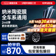 漢高（Henkel）汽車(chē)貼膜前擋風(fēng)玻璃隔熱膜陶瓷太陽(yáng)膜全車(chē)車(chē)窗防曬防爆隱私膜適用特斯拉奔馳寶馬保時(shí)捷包安裝