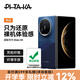 PITAKA適配華為x6手機殼MateX6典藏版凱夫拉磁吸快充輕薄自然編織膚感裸機感碳纖維紋男女款保護套 山