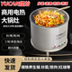 煜燦大型電炒鍋商用電磁灶電磁爐商用食堂電炒鍋酒店學(xué)校幼兒園用大型電熱炒爐電炸鍋大鍋灶 62養(yǎng)生鐵鍋6千瓦（通用電）（電熱鍋）