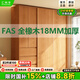 匯尚豐全實(shí)木衣柜推拉門全橡木定制家具ENF母嬰級家用臥室新款滑門衣櫥 1.9米三門 2.4m高-ENF母嬰級環(huán)?？咕? title=