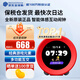 任天堂（Nintendo）【國(guó)內(nèi)保稅倉(cāng)】Alarmo鬧鐘 馬里奧鬧鐘 35個(gè)場(chǎng)景動(dòng)畫聲音游戲元素 原裝日版Alarmo鬧鐘 官方標(biāo)配