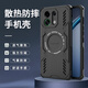 秉陽(yáng)適用OPPO K13Turbo/Pro手機殼新款鏤空散熱可磁吸散熱器保護套車(chē)載磁吸輕薄磨砂簡(jiǎn)約創(chuàng  )意防摔外殼 OPPO K13Turbo/Pro【黑色】 碟甲散熱磁吸殼【配手機膜】