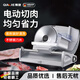 騫捷【德國品牌】羊肉卷切片機家用自動(dòng)切肉片機小型電動(dòng)新款切肉機肥牛凍肉刨肉機全自動(dòng) 升級款帶擋板旋鈕【1-15毫米厚度可調 】