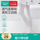 全棉時代兒童學(xué)生開學(xué)連褲襪女寶寶打底褲褲襪防蚊透氣女童舞蹈襪 無熒光盡白（蝴蝶結(jié)） 1雙 7-9歲 （120cm）