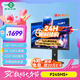 泰坦軍團24.5英寸 1152分區(qū) MiniLED 2K 320Hz DyDs技術(shù) RGB背光燈 升降旋轉(zhuǎn)1msGTG專業(yè)電競顯示器P245MS+ 