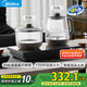 美的（Midea）茶臺(tái)燒水壺一體式0.8L自動(dòng)上水家用燒水316L不銹鋼底盤(pán)玻璃養(yǎng)生壺煮茶器電茶爐套裝MK-KFT20