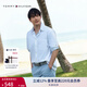 TOMMY HILFIGER【輕松感】25夏季男裝純棉泡泡紗肌理中性簡約短袖襯衫03767 白色YCF M （推薦：135-150斤）