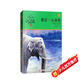 最后一頭戰(zhàn)象 新版 動物小說大王沈石溪品藏書系 兒童文學課外書 沈石溪動物小說 課外閱讀 閱讀 課外書暑假作業(yè) 一升二暑假銜接 小升初暑假銜接