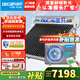 創(chuàng  )昇（DECAN）太空能熱水器家用太陽(yáng)能光電兩用空氣源熱泵熱水器雙動(dòng)力空氣能WIFI全自動(dòng)大容量一級能效省電速熱 36管390L【6-8人】2匹 全國聯(lián)保/包送包安裝