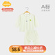 Aengbay昂貝 嬰兒睡衣套裝春秋薄款秋衣秋褲寶寶大PP褲新生兒衣服純棉 綠色 90
