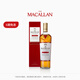 麥卡倫THE MACALLAN【官方正品】精萃2024版 單一麥芽蘇格蘭威士忌洋酒 700ml