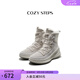 COZY STEPS可至女士冬季圓頭厚底系帶羊皮毛一體中筒保暖防寒防滑雪地靴 暖意灰白 38