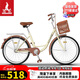 鳳凰（Phoenix）自行車(chē)成人男女通用城市通勤青少年單車(chē)女芭蕾 26英寸米黃色
