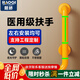 raogi朗嬌德國浴室無障礙扶手衛(wèi)生間老人安全防滑拉手不銹鋼馬桶欄桿架 304不銹鋼豪華光條【68*38黃色】
