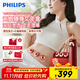 飛利浦（PHILIPS）艾草熱敷儀 家用便捷智能艾草盒 肩頸腰腹關(guān)節無(wú)明火艾灸按摩儀器 3602N 生日禮物送父母長(cháng)輩領(lǐng)導