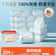 十月結晶嬰兒棉柔巾寶寶干濕兩用巾純棉紙巾一次性洗臉巾100抽*30包