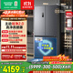 容聲方糖505主動(dòng)雙凈雙系統十字四開(kāi)門(mén)超薄零嵌入式電冰箱家用制冰一級能效BCD-505P60CZMAD灰國家補貼
