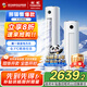 長虹（CHANGHONG）空調(diào)大3匹熊貓懶新一級能效國家補(bǔ)貼20%空調(diào)省電客廳變頻立式空調(diào)柜機(jī)KFR-72LW/ZDTTW2+R1以舊換新