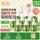潤本（RUNBEN）電熱蚊香液蚊香驅蚊液45ml×9瓶補充裝無(wú)香型