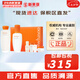 雪花秀（SULWHASOO）套裝滋陰滋盈水乳套盒補(bǔ)水保濕修復(fù)滋潤(rùn)去黃男女士護(hù)膚品禮盒韓國(guó) 滋盈水乳6件套新版水150增量