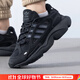 阿迪達斯 （adidas）男鞋女鞋情侶款 三葉草黑武士網(wǎng)面透氣時(shí)尚百搭運動(dòng)休閑鞋老爹鞋 Adiplus科技中底 黑色 41