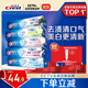 佳潔士3D炫白小蘇打美白牙膏防蛀清新口氣5支共850g京東自營(yíng)新老混發(fā)